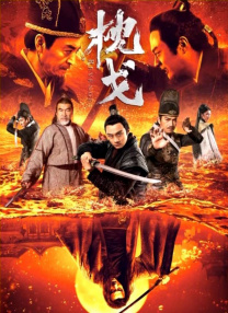 伊人日韩